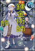 Vol. 4