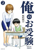2권