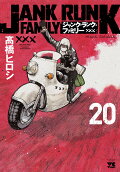 第20卷