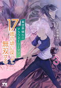 Vol. 3