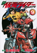 9권