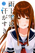 3권
