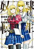 Vol. 11