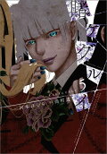 Vol. 5