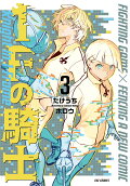 Vol. 3