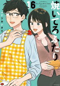 Vol. 16