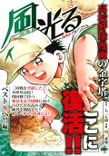 8권