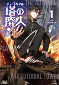 Vol. 1