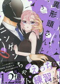Vol. 3