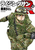 Vol. 15