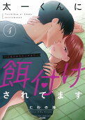 Vol. 4