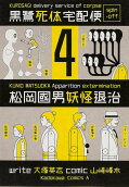 4권