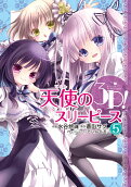Vol. 5