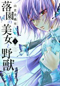 Vol. 3
