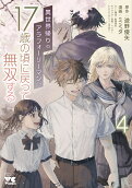 Vol. 4
