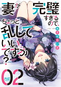 Vol. 2