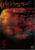 Vol. 5