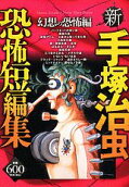 Vol. 1