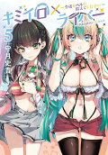 Vol. 5