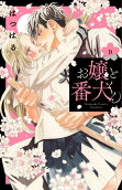 Vol. 9