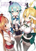 Vol. 2