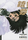 Vol. 4