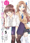 Vol. 5