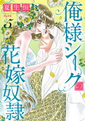 Vol. 5