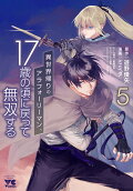 Vol. 5