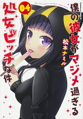 4권