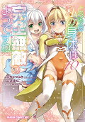Vol. 10