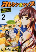 Vol. 2
