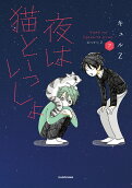 Vol. 7