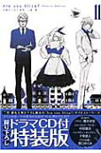 第11卷
