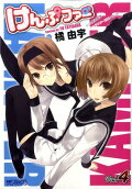 Vol. 4
