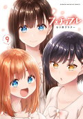 9권