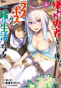 Vol. 4