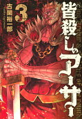 Vol. 3