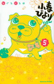 5권