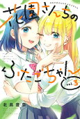 Vol. 3