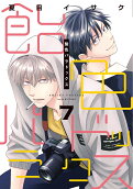 Vol. 7