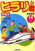 14권