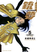 Vol. 5