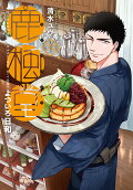 Vol. 6