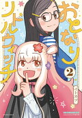Vol. 2