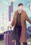 Vol. 6