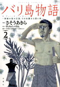 2권