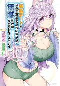 Vol. 17