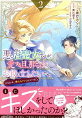 Vol. 2
