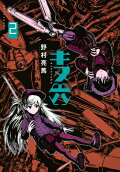 Vol. 2